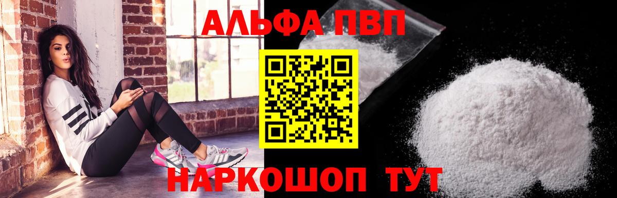APVP Crystall Симферополь