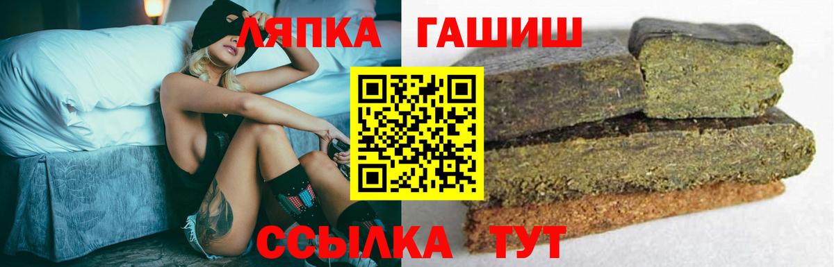 ГАШИШ убойный Симферополь