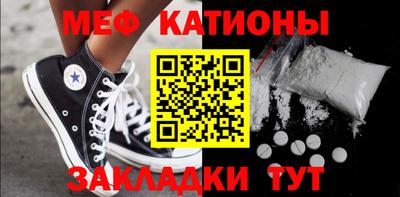 бошки Наро-Фоминск
