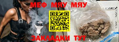 индика Нальчик