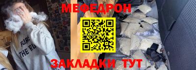 бошки Наро-Фоминск