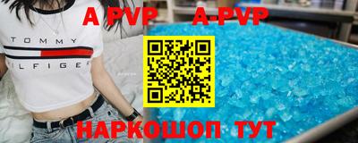 прущий лед Нарткала