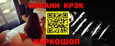 бошки Наро-Фоминск