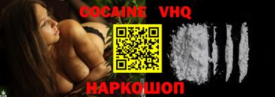 индика Нальчик