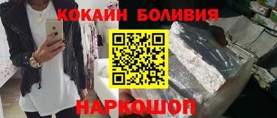 прущий лед Нарткала