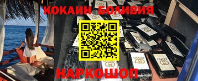 бошки Наро-Фоминск