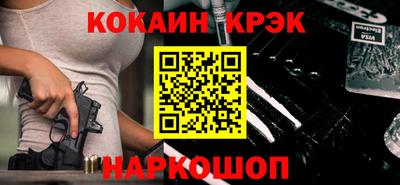 индика Нальчик