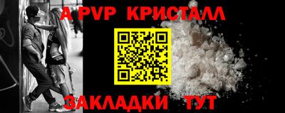 прущий лед Нарткала