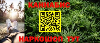 бошки Наро-Фоминск