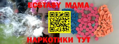 бошки Наро-Фоминск