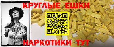 бошки Наро-Фоминск
