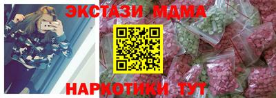 бошки Наро-Фоминск