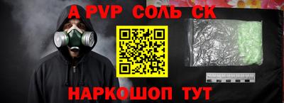прущий лед Нарткала