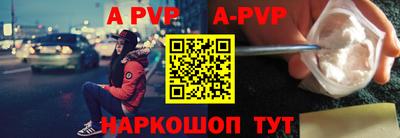 индика Нальчик