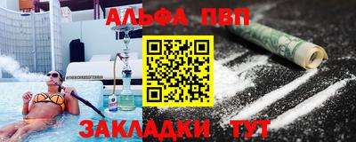 прущий лед Нарткала