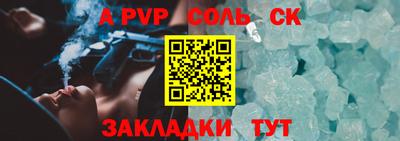 индика Нальчик