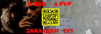 бошки Наро-Фоминск