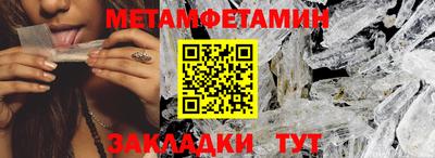 индика Нальчик