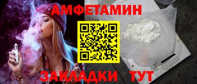 бошки Наро-Фоминск