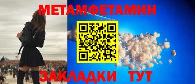бошки Наро-Фоминск