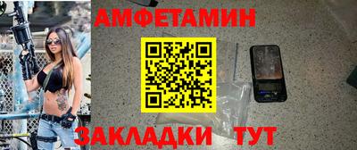 бошки Наро-Фоминск