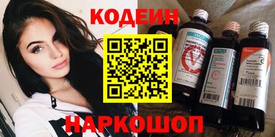 индика Нальчик