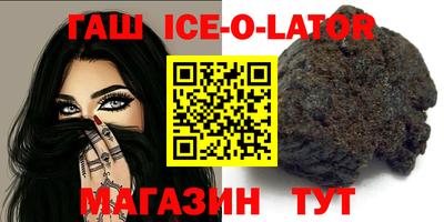 бошки Наро-Фоминск