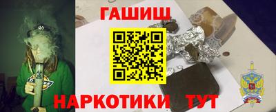 бошки Наро-Фоминск