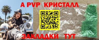 прущий лед Нарткала