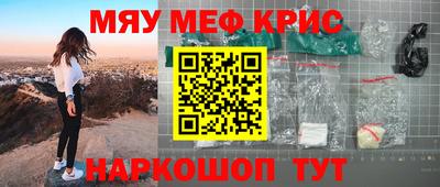 прущий лед Нарткала