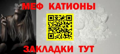 бошки Наро-Фоминск