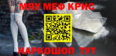 бошки Наро-Фоминск