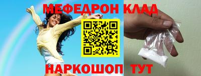 прущий лед Нарткала