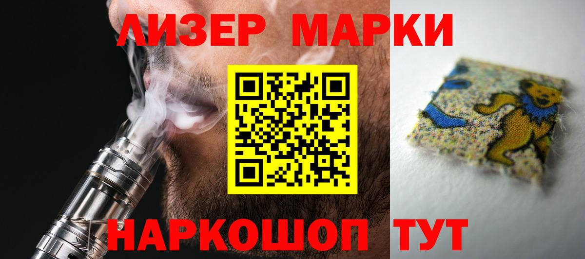 LSD-25 экстази кислота  Вход с VPN  Лсд 25 экстази кислота  Симферополь 