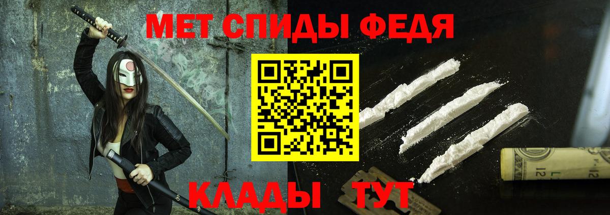 Метамфетамин Декстрометамфетамин 99.9%  Метамфетамин Декстрометамфетамин 99.9%  Вход с VPN  Симферополь 