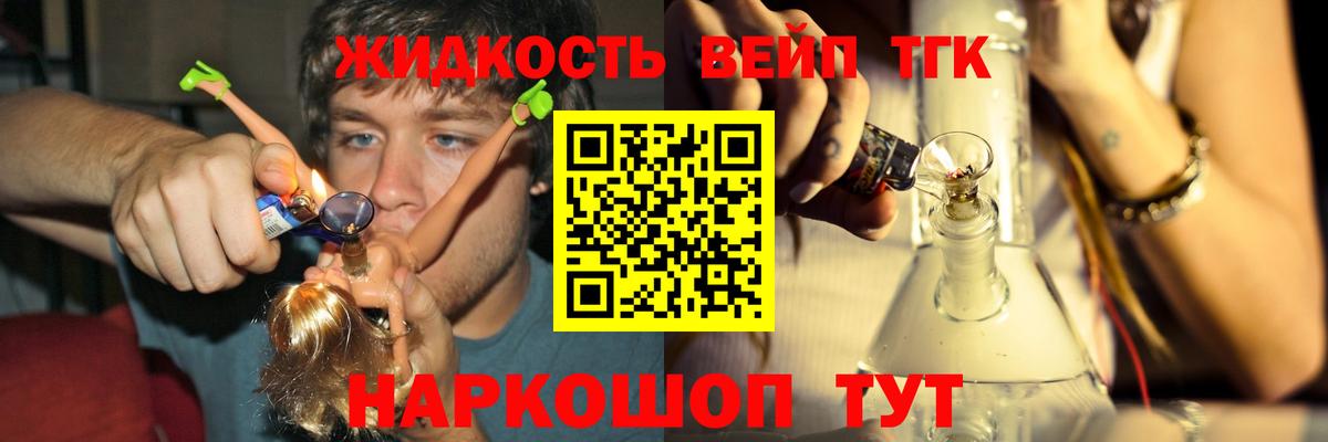 Дистиллят ТГК концентрат  Вход с VPN  хочу   Симферополь 