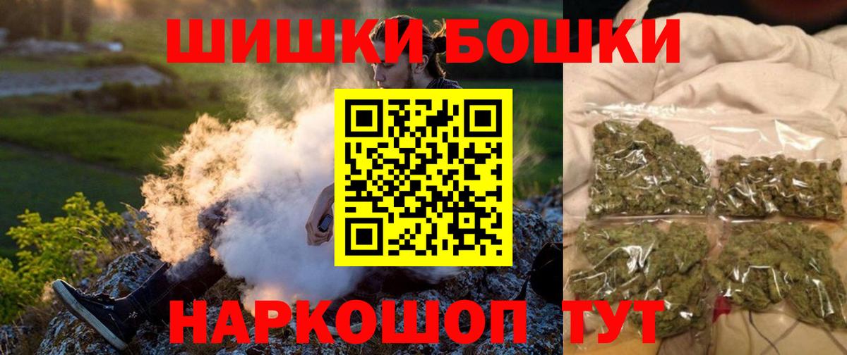 Шишки марихуана VHQ Симферополь