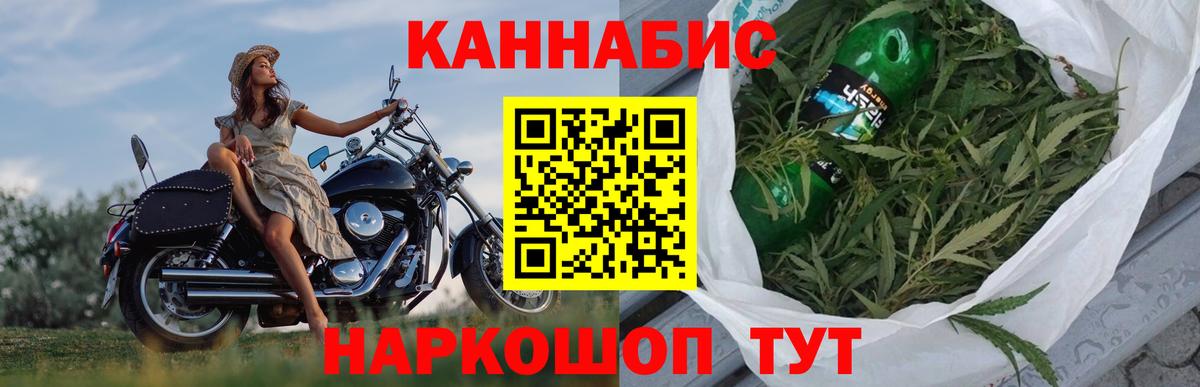 Симферополь  Канабис Ganja  Шишки марихуана тримм  МАРИХУАНА OG Kush  Вход с VPN  Бошки марихуана MAZAR 